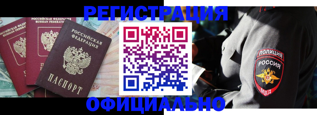 форма 3 в Лесозаводске