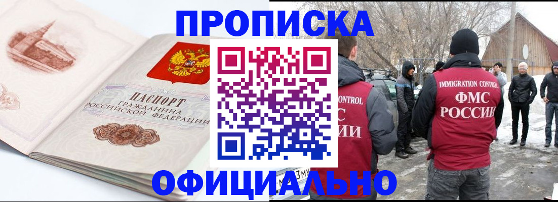 найти адрес прописки в Лесозаводске