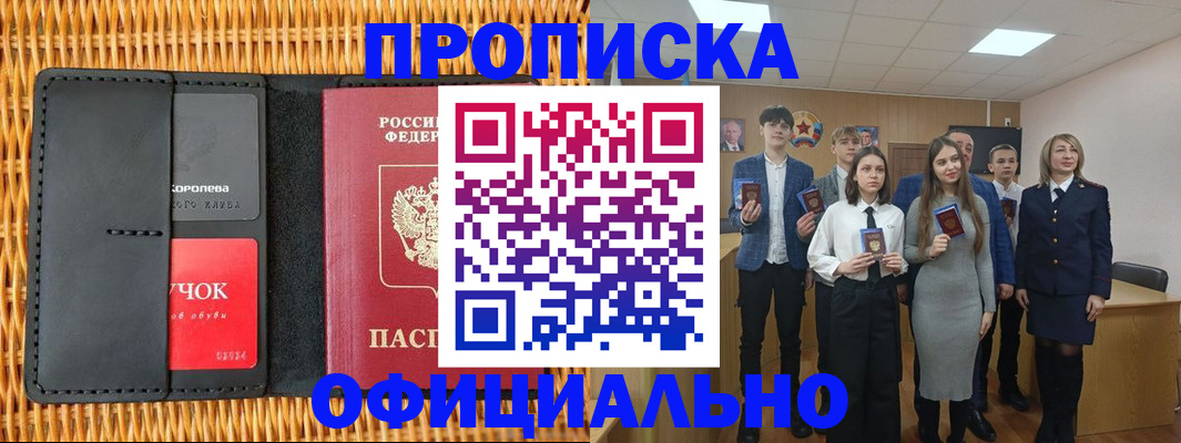 регистрация для дет. сада в Лесозаводске